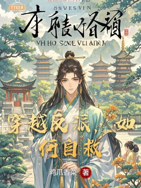 让动漫来决定你们的世界