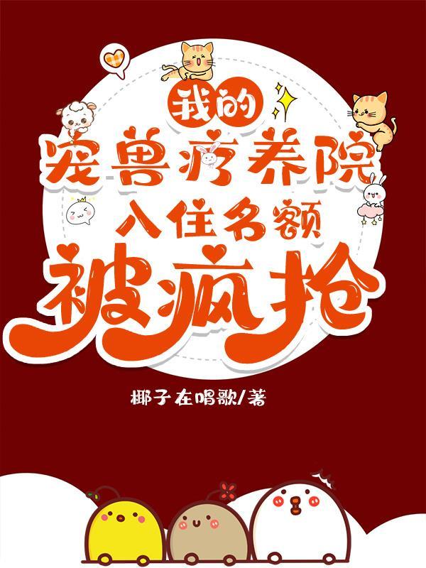 梨园里