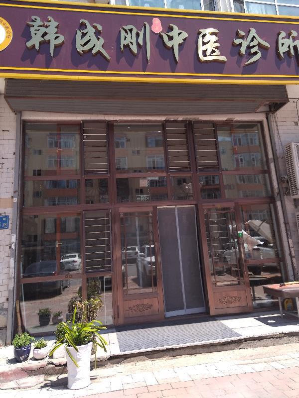 小家奴咸鱼翻身记