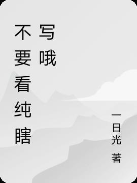 十阶烬火：默语承光