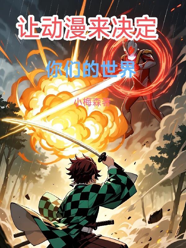 极武神荒