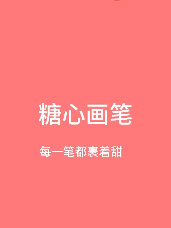 道恒师