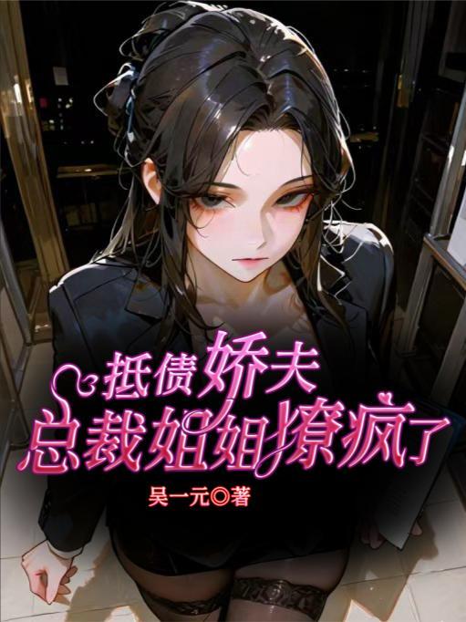 都市阳神：从国术入道开始