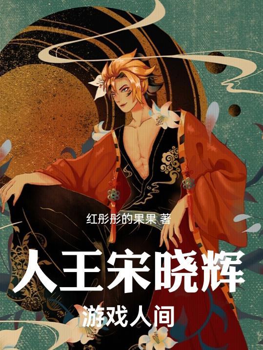 黑神话，令封神