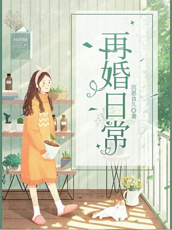 盛夏请听我告白