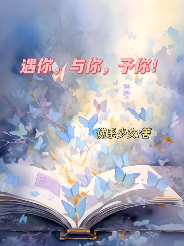深空纪元：从末世到星穹