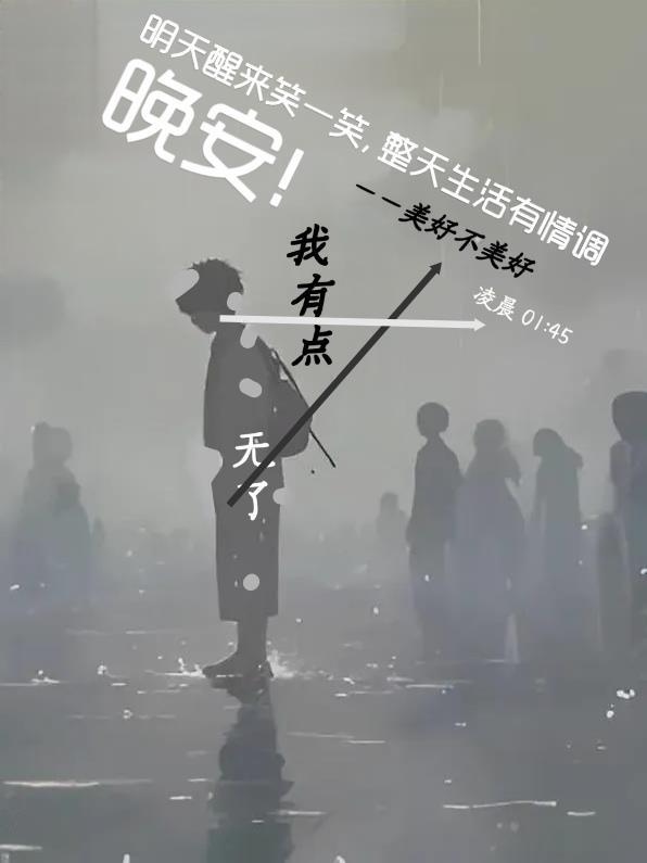 陆地：今天星期五