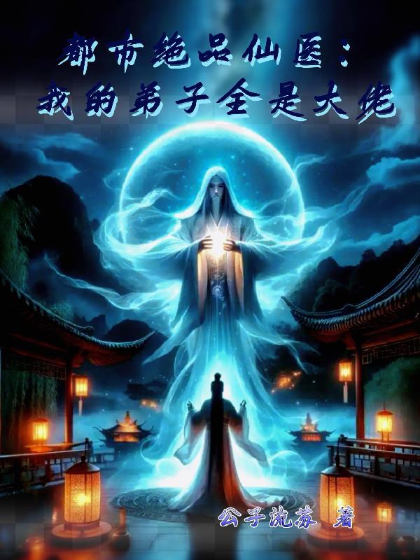 超级辅助系统，直达人生巅峰！
