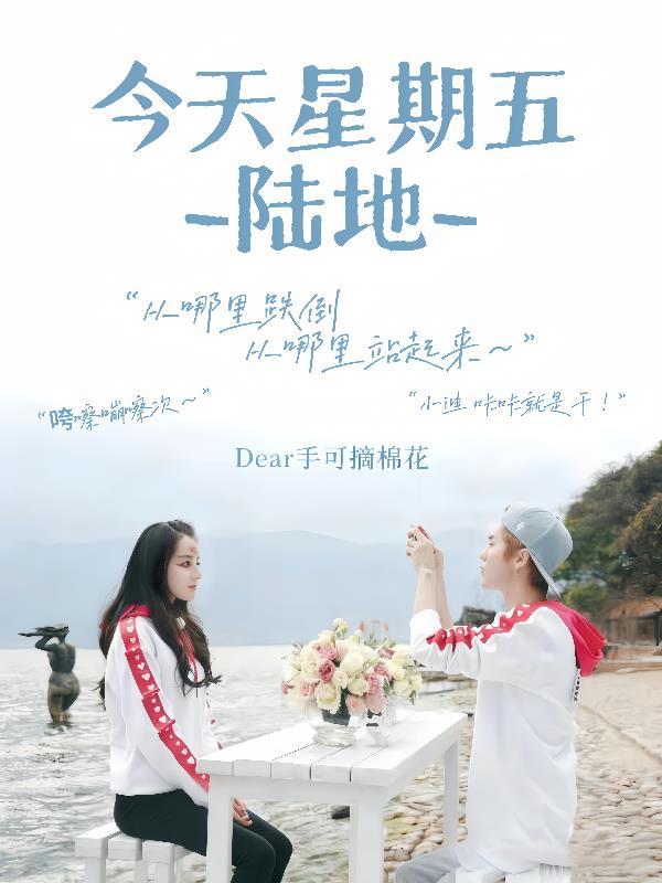 五八四合院：空间在手，女神我有
