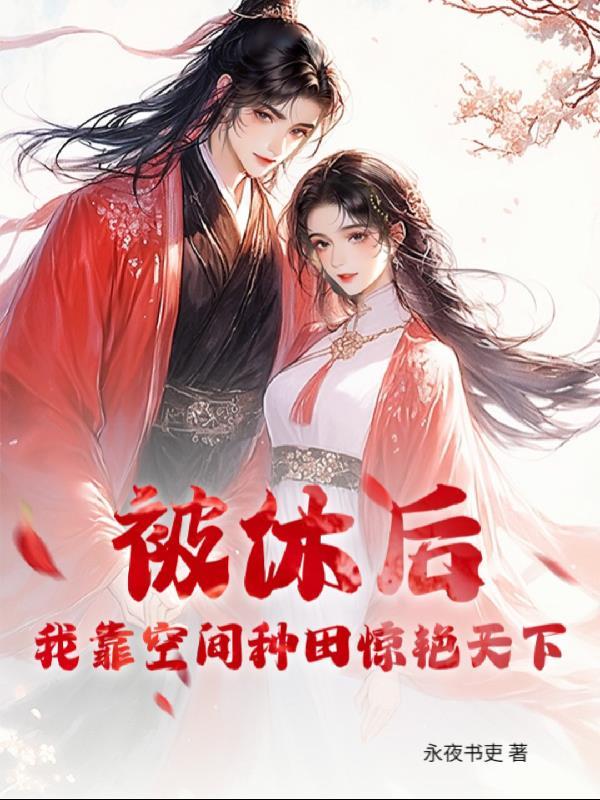 【凤临墨庭】我的灵根是混沌！