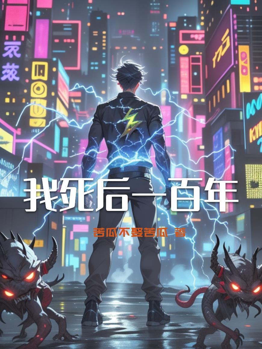 手持天道穿越，点化苍生就可无敌