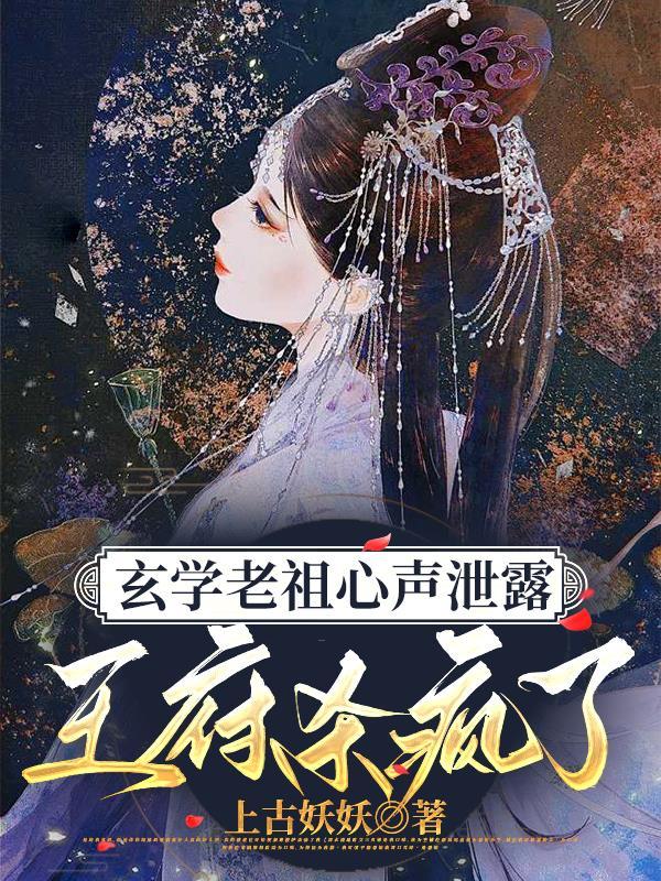 尸城，我和大小姐的求生之路