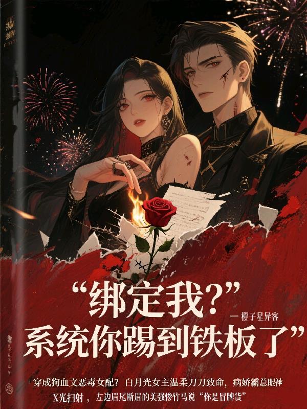 离婚夜孕吐，下乡资本家小姐躺赢