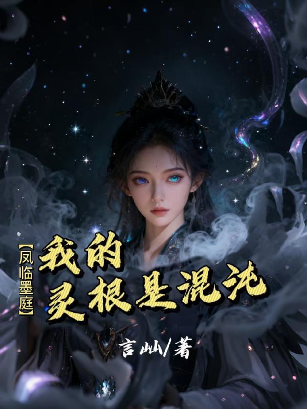 明日方舟：普瑞赛斯的游戏