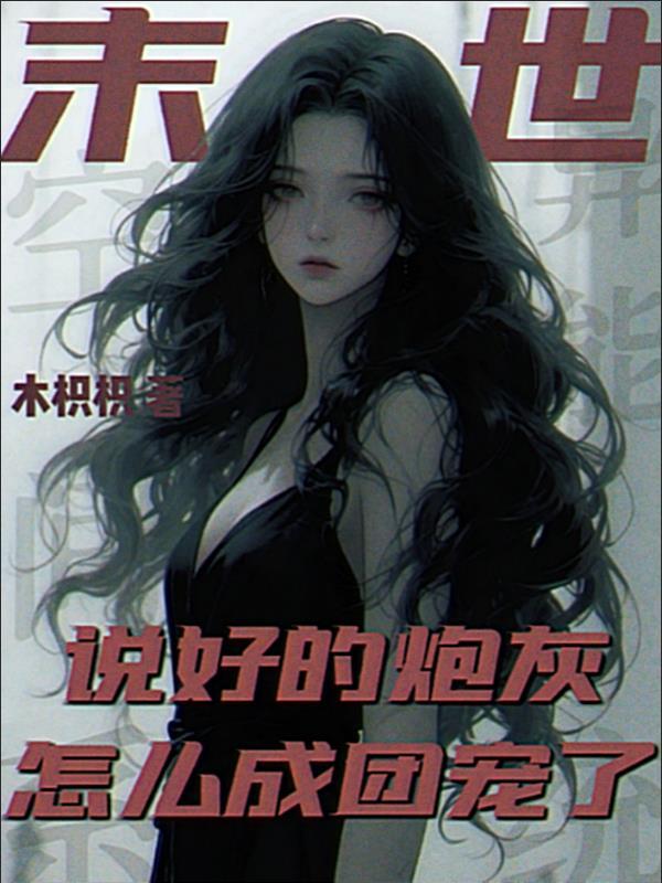这骑士正经吗？咋契约都是异族娘