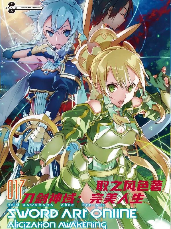 星穹回响：修真大佬带飞手册