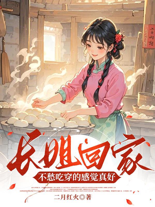 钢铁雄心：自公社而起