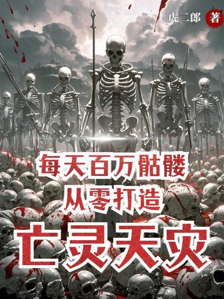 灵修逆途乘风破浪