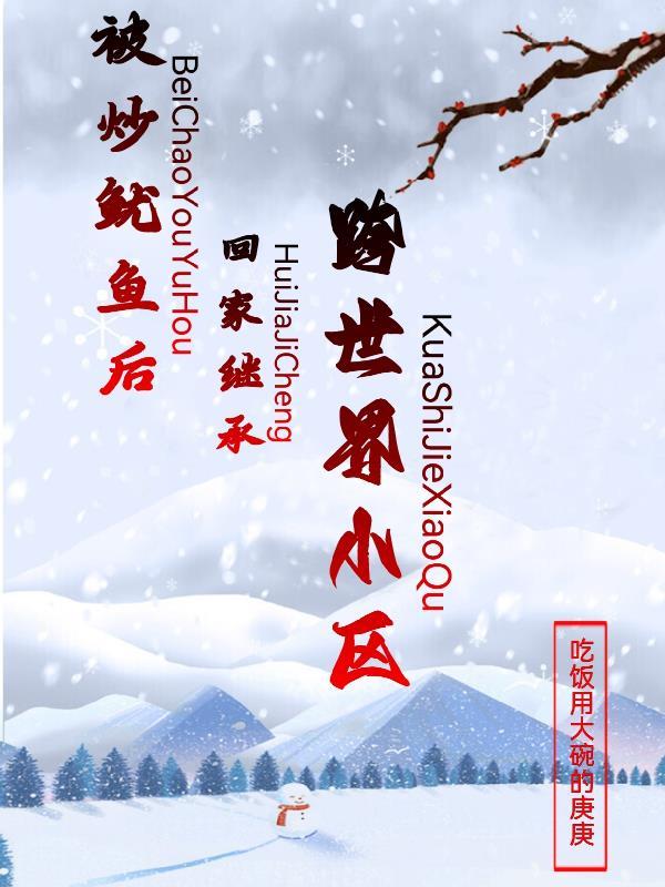 唯一真神