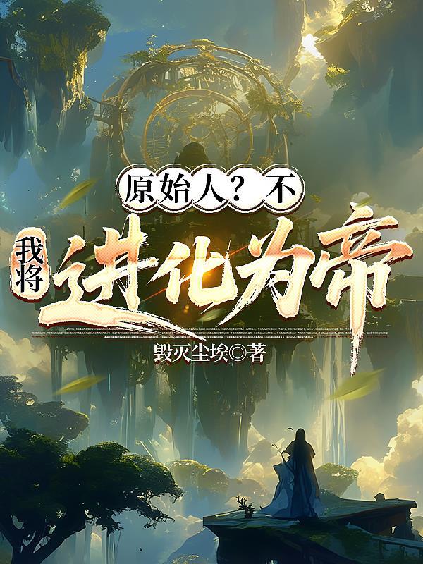 全家皆大佬，团宠小凤凰撩遍绝色