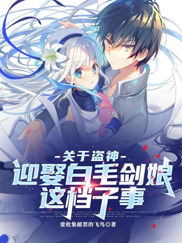 海贼：魔女大人的海贼游
