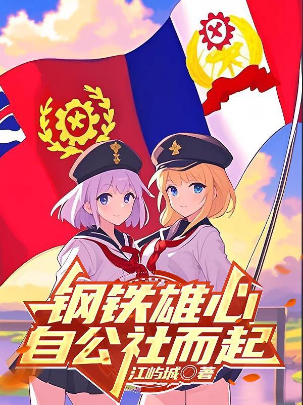 敖雪莲的新书