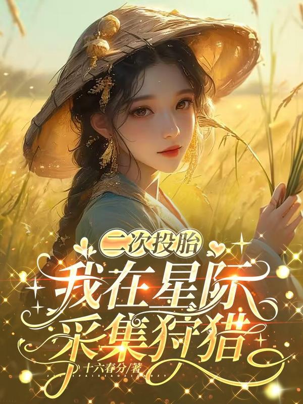 跟着姚师爷去盗墓