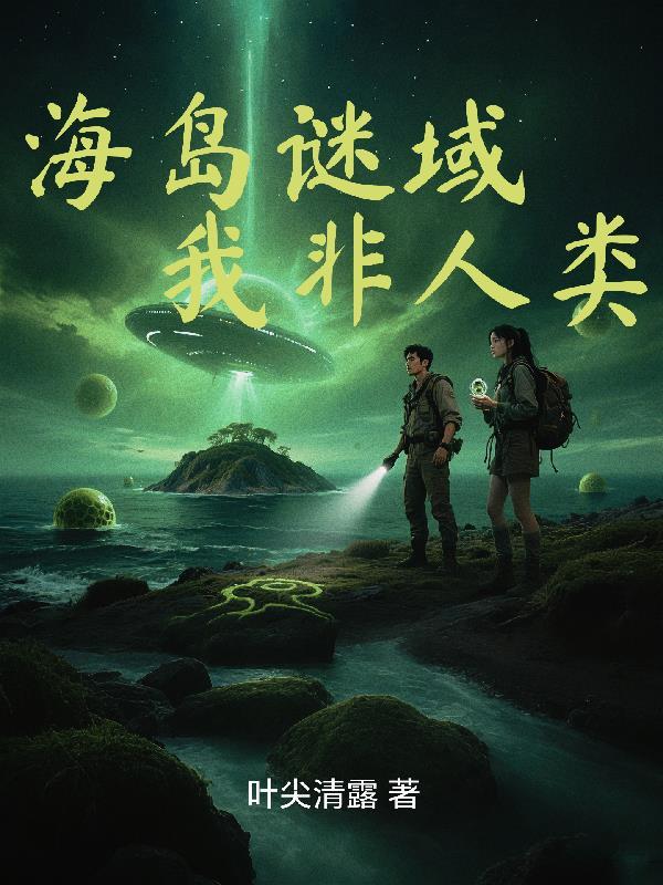 契约鼠弩手，送进副本当BOSS