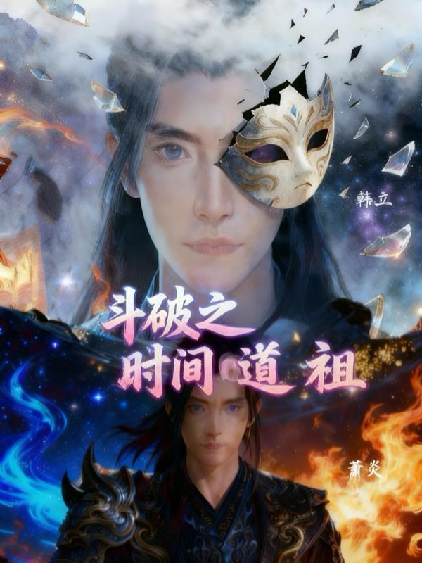 四合院：开局获得迷你版蓝星