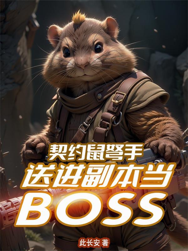 当工藤新一重生在初见基德那天