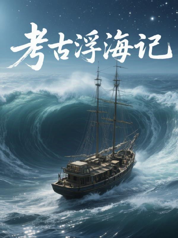 特工世子妃：战神黑化宠翻天