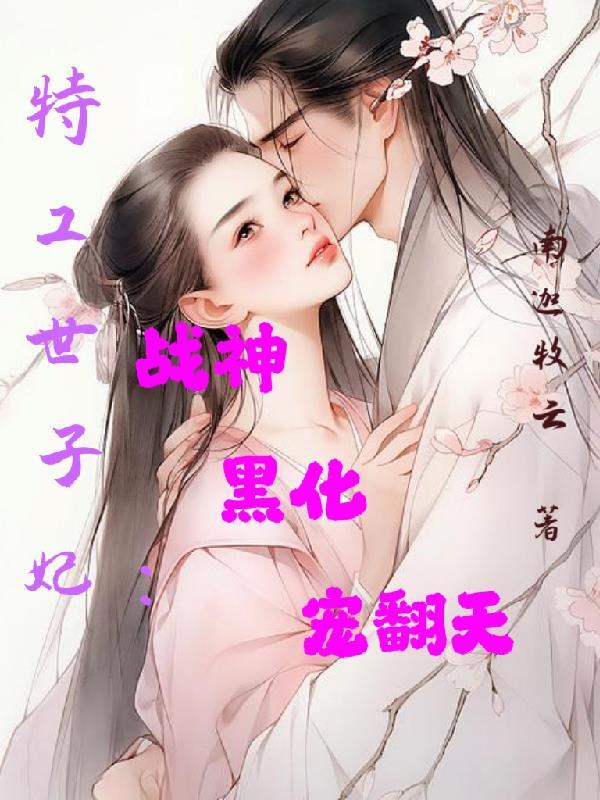 逆潮之主