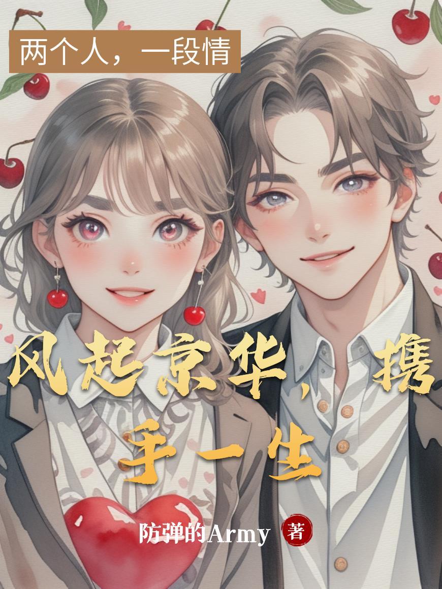 我们都在拼命的活着