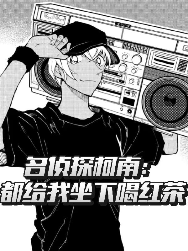 大明老六寒门书生开局死谏朱元璋