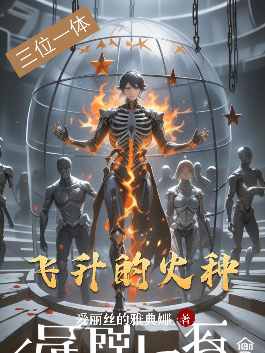满级帝女归来，开局觉醒昆仑灵