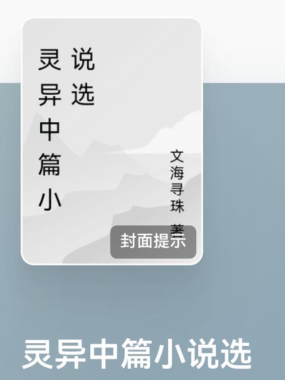 本心即可