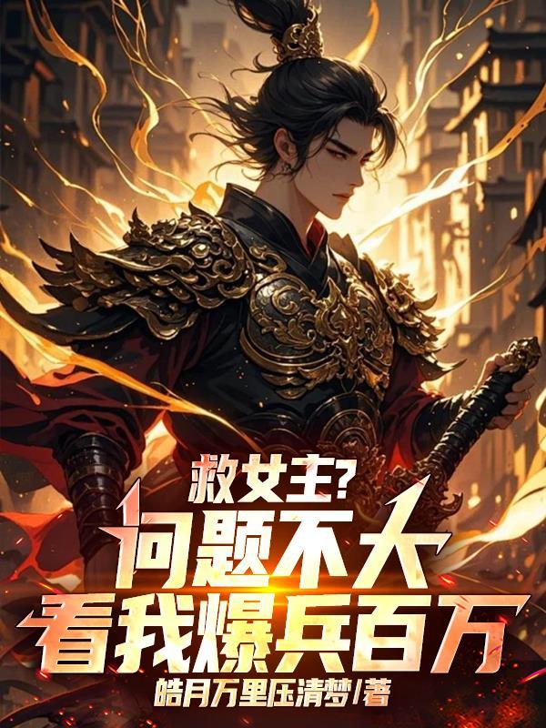 天下无弔