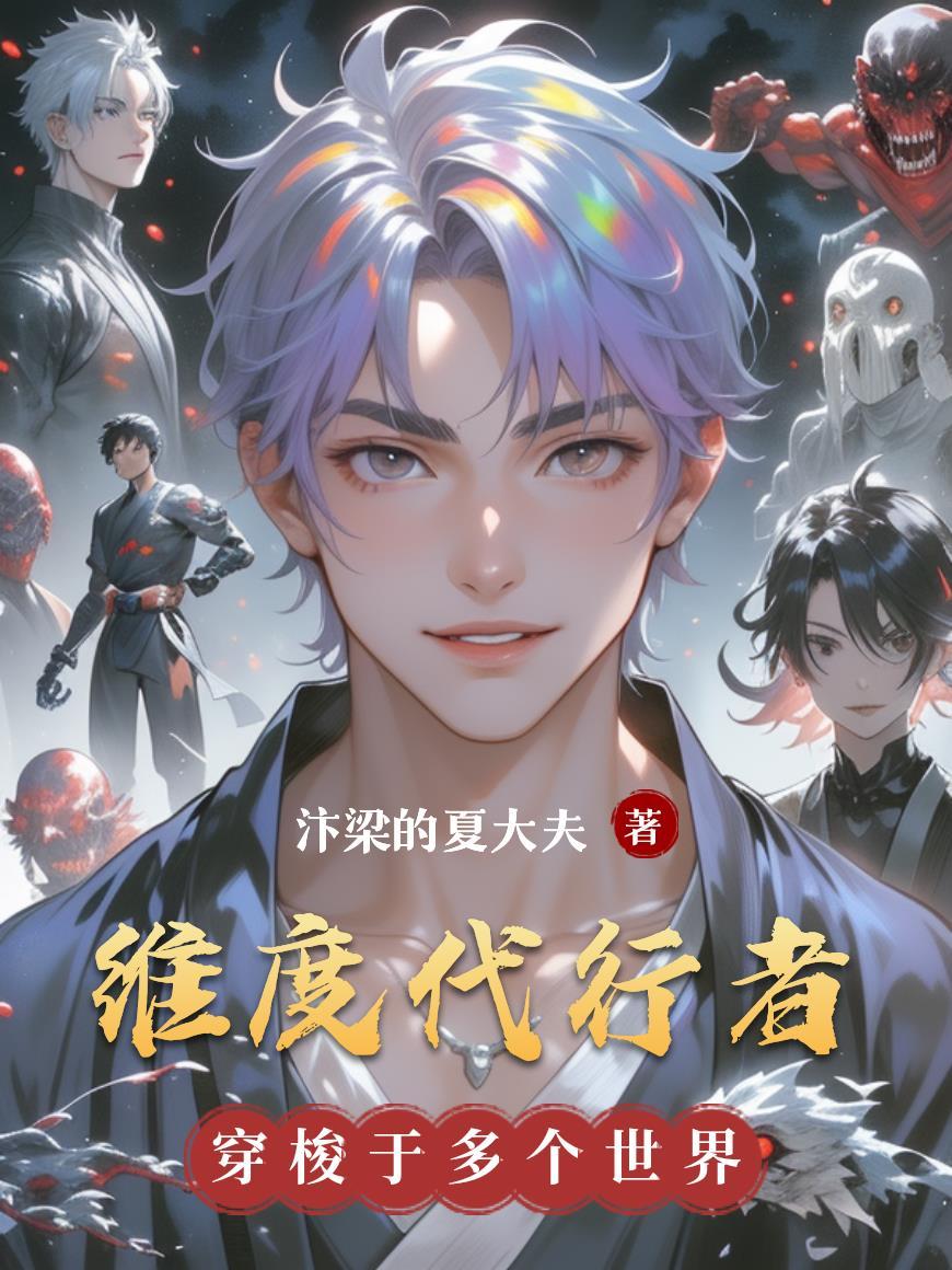 开局杀手部队