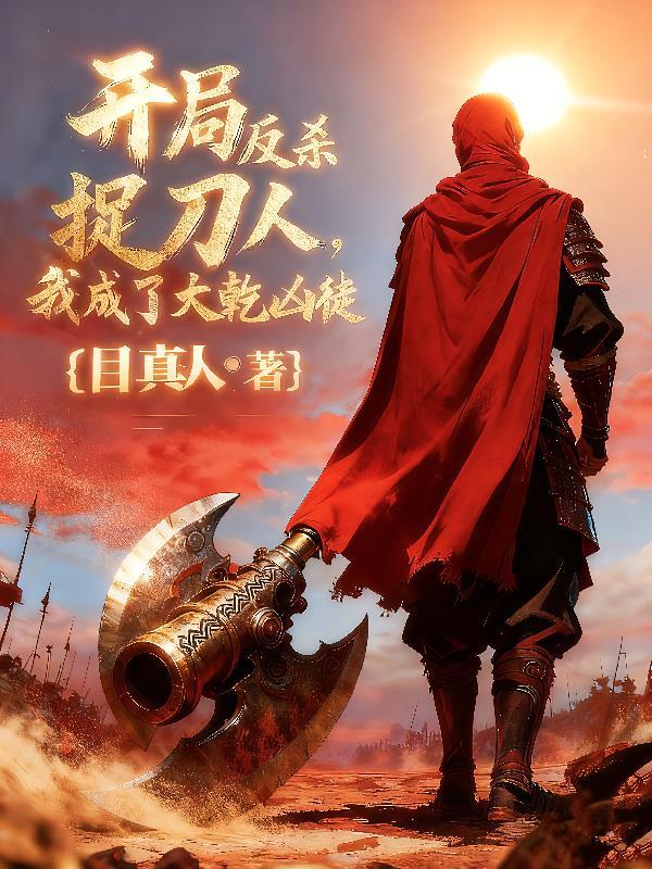 在拥挤的人潮中不惧爱你