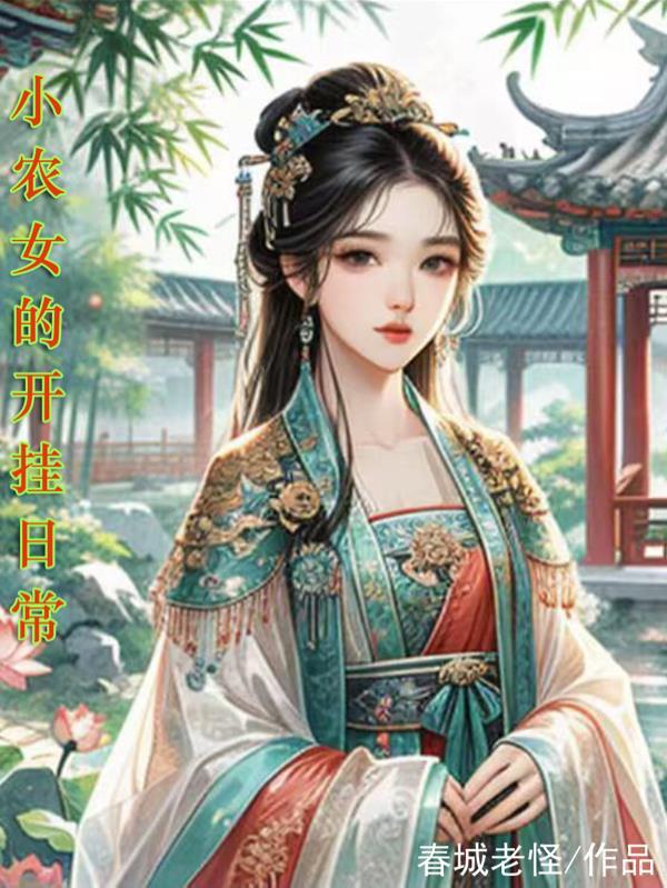 从凡界到鸿蒙的剑仙