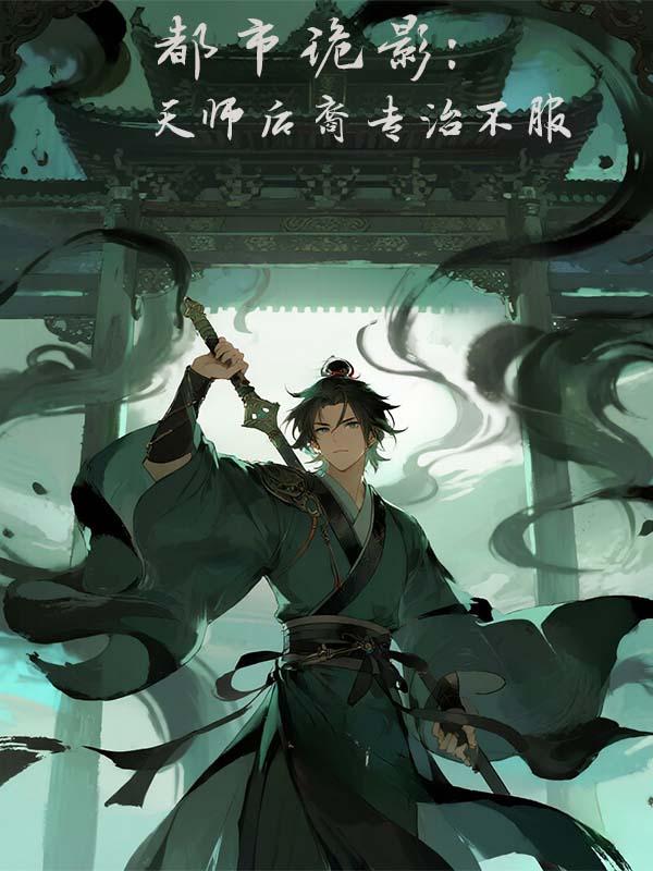 死后变强？那就来作死！