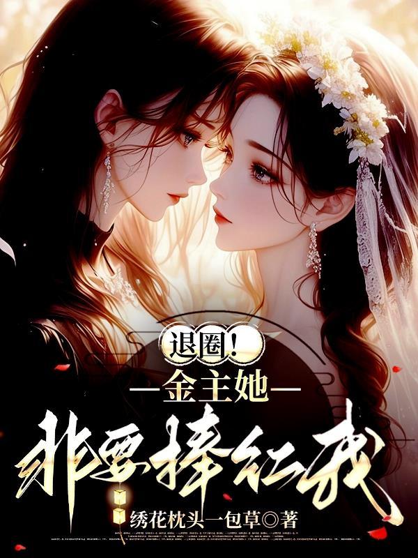 我在古代开美容店