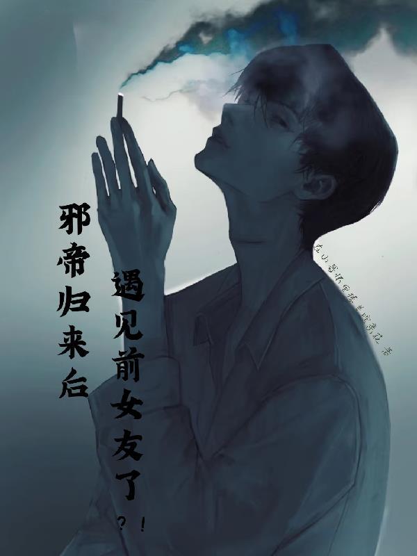 锦衣卫：我只为守护万家灯火安宁