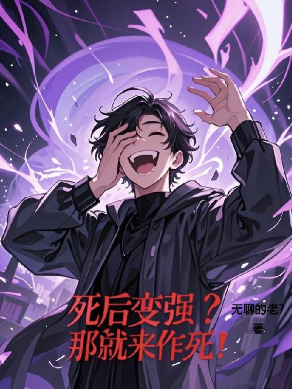 原神：开局觉醒灭龙魔法