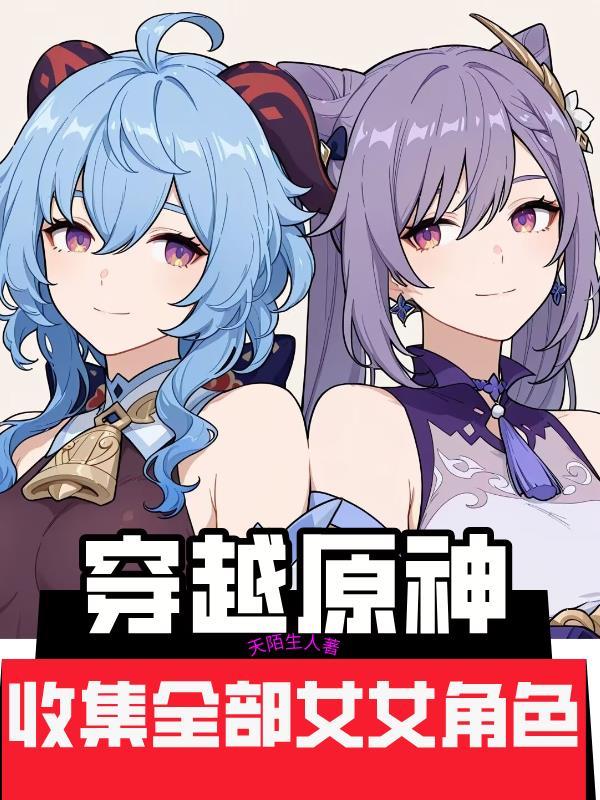 六零：和她不对付的都一胎五宝了