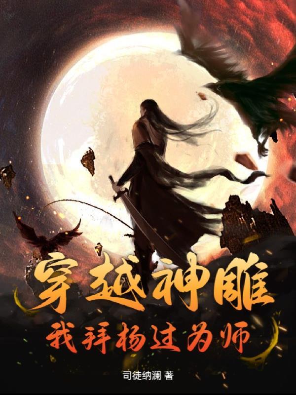 不准你喜欢我哥