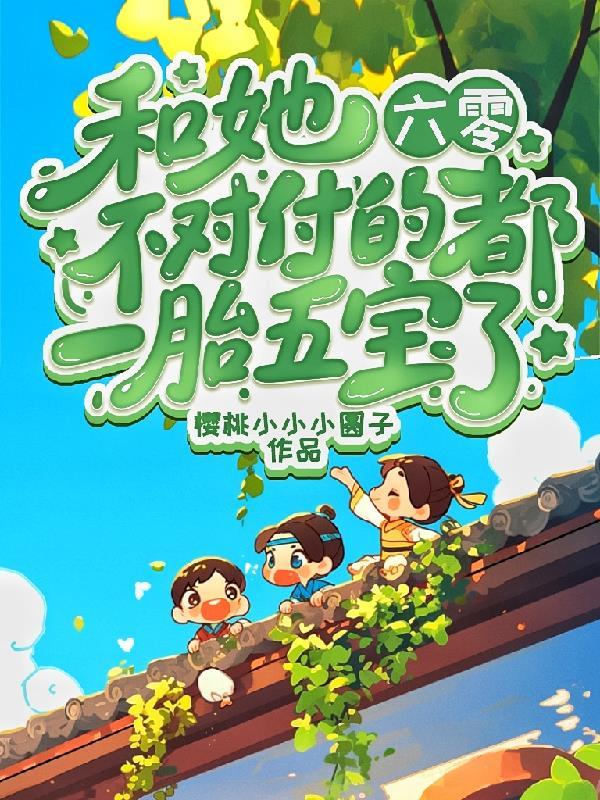 宁折不弯