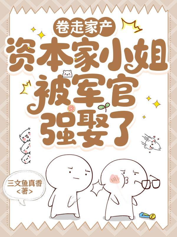 剑脉通天