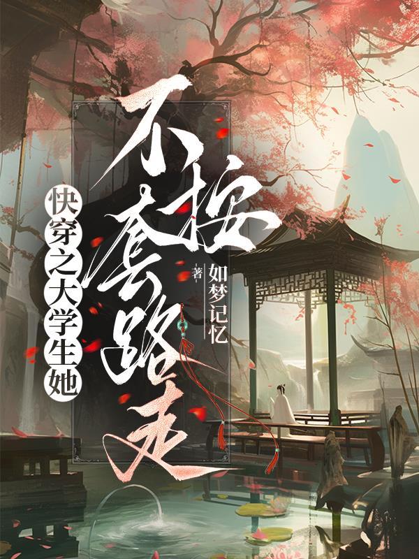 朕听说，你们叫我大明一月皇帝？