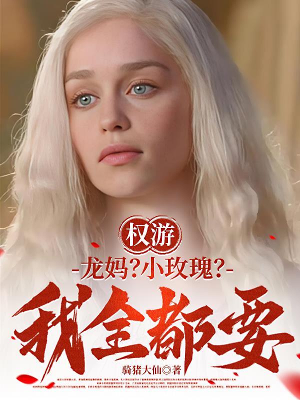 病！秧子